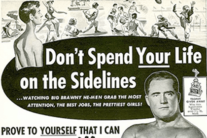 Don't just feel and look. Don't spend your life on the sidelines.