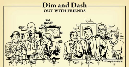 Dim & Dash Out With Friends.