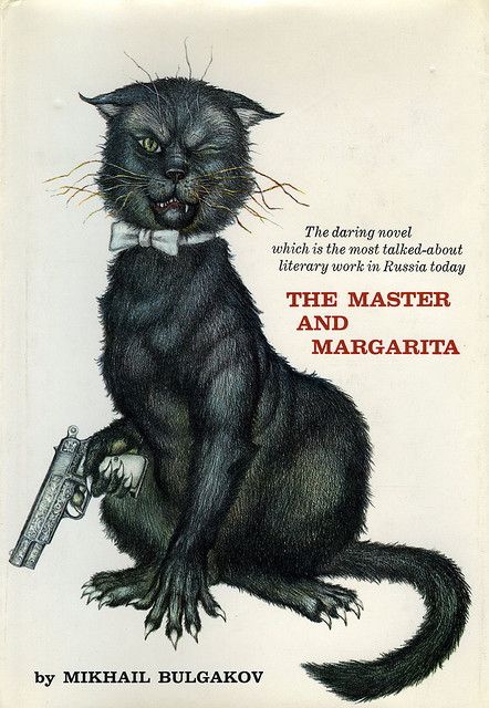 The Master and Margarita by Mikhail Bulgakov, book cover.