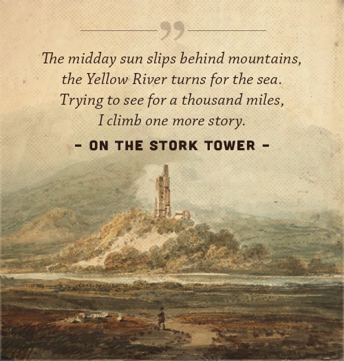 On the stork tower Old cinese, poem with a cover of a man walking toward a tower.